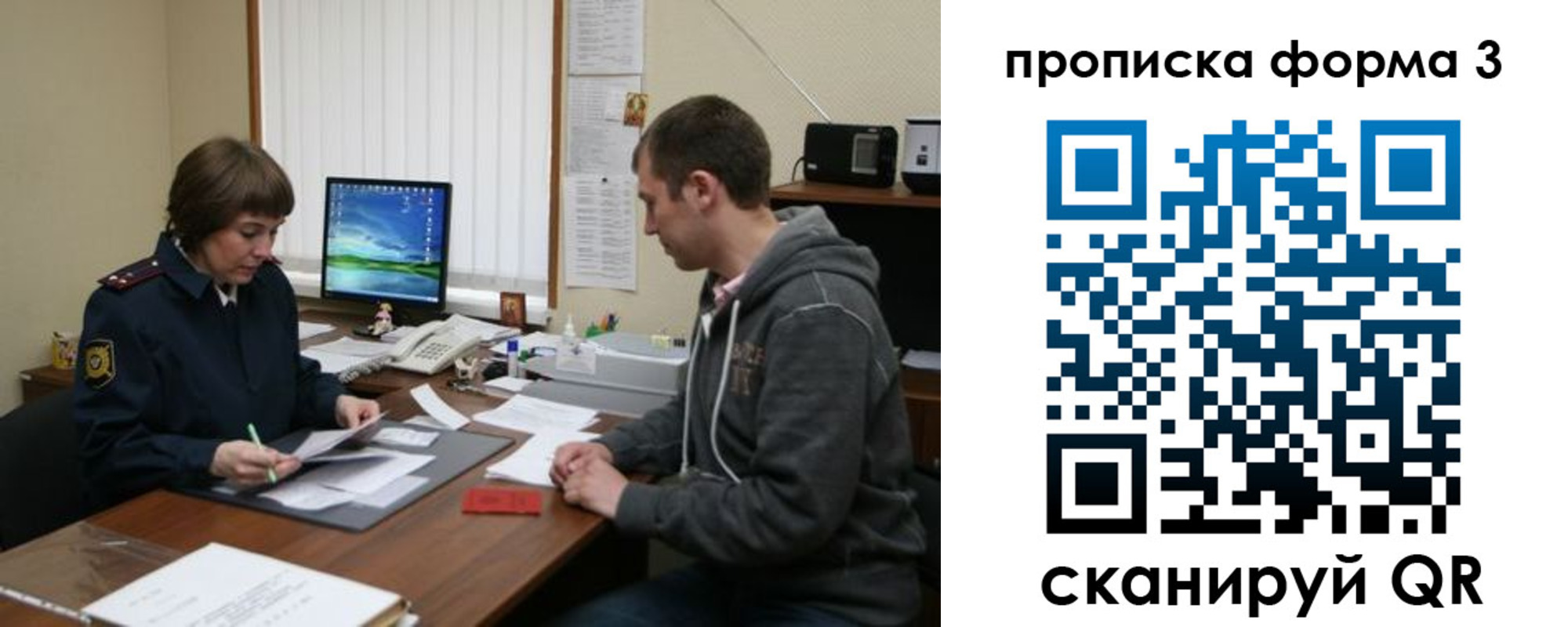 найти адрес прописки в Волгоградской области