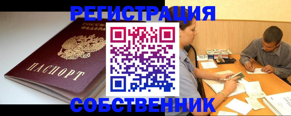 найти адрес прописки в Волгоградской области